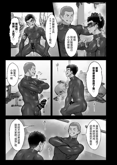 第33頁 封面 - HaSM.cc