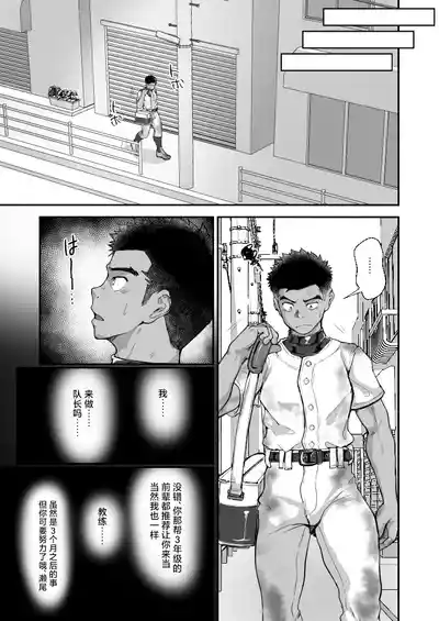 第5頁 封面 - HaSM.cc