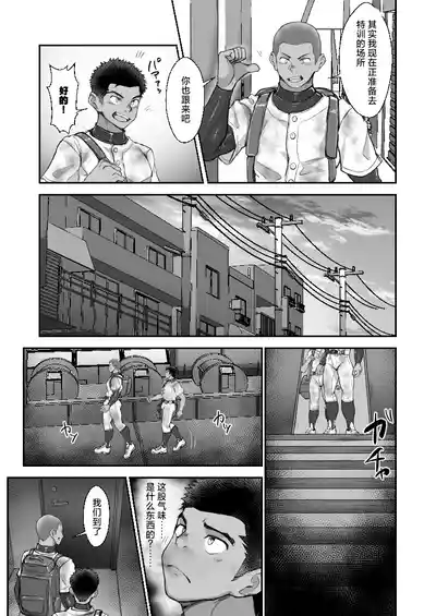 第9頁 封面 - HaSM.cc
