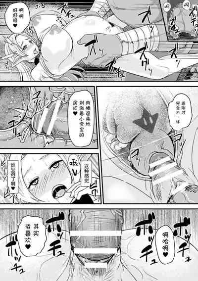 第13頁 封面 - HaSM.cc