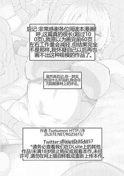 第117頁 封面 - HaSM.cc