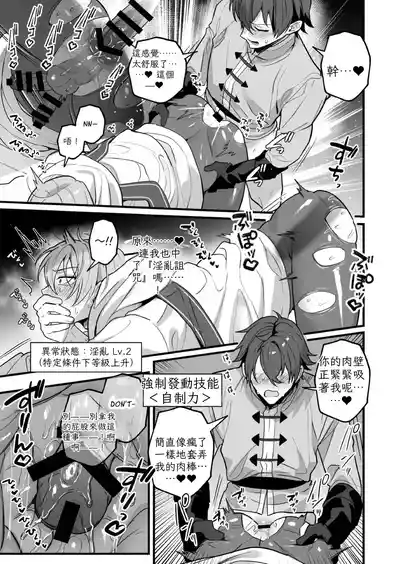 第13页 封面 - HaSM.cc