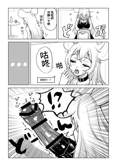 第5頁 封面 - HaSM.cc