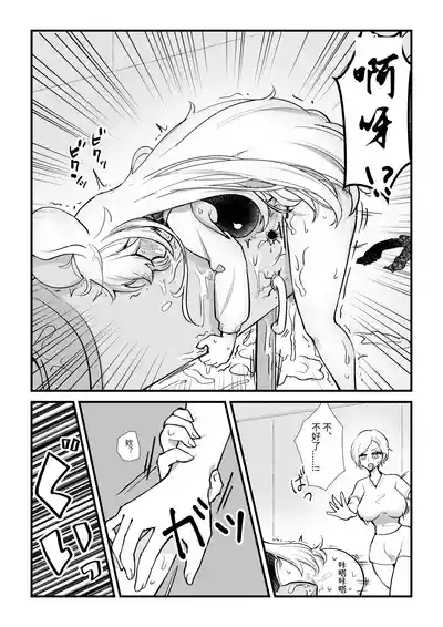 第9頁 封面 - HaSM.cc