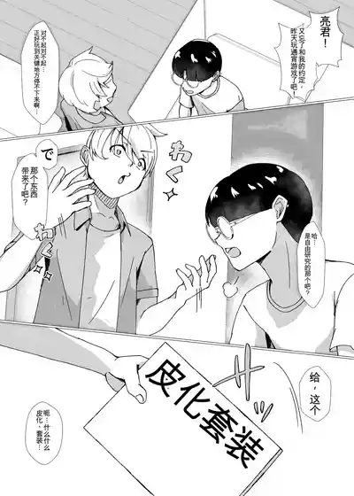 第5页 封面 - HaSM.cc