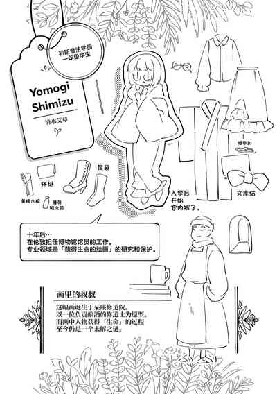 第37页 封面 - HaSM.cc