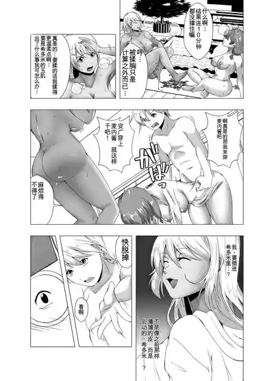 第17页 封面 - HaSM.cc