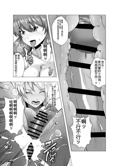 第21页 封面 - HaSM.cc
