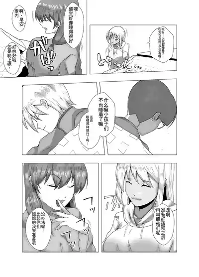 第25页 封面 - HaSM.cc
