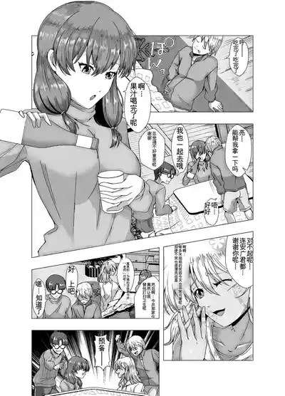 第5页 封面 - HaSM.cc