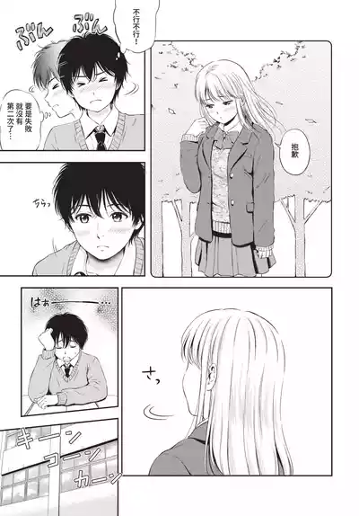 第133頁 封面 - HaSM.cc