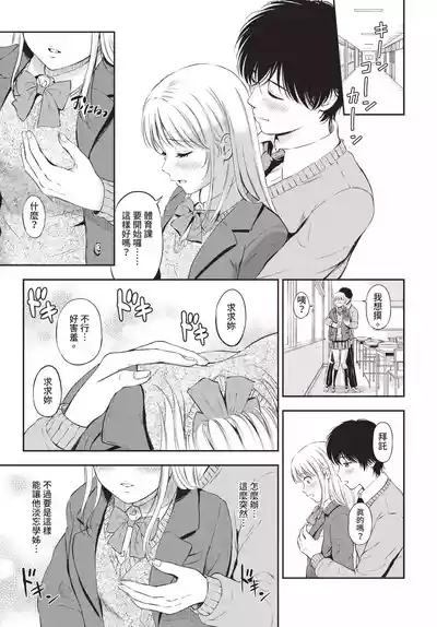 第137頁 封面 - HaSM.cc