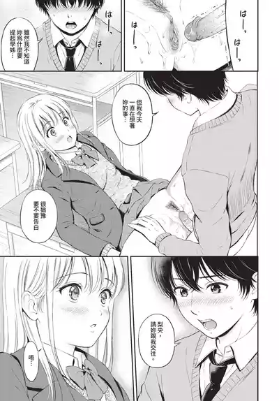 第149頁 封面 - HaSM.cc