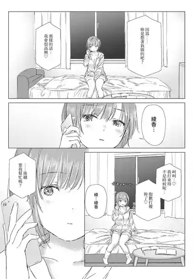 第173頁 封面 - HaSM.cc