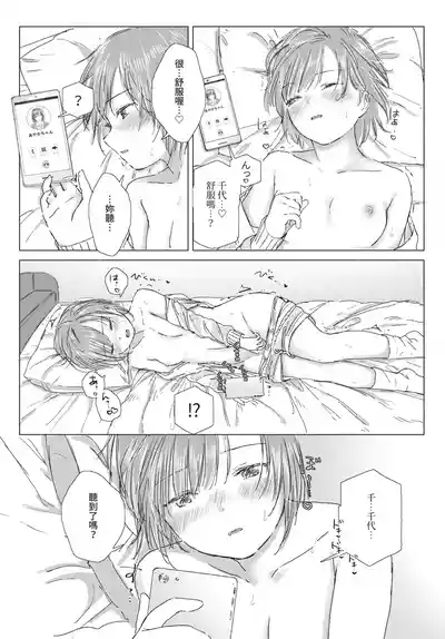 第177頁 封面 - HaSM.cc