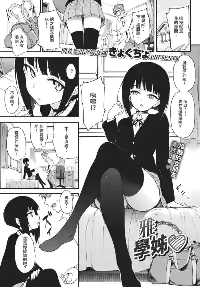 第17頁 封面 - HaSM.cc
