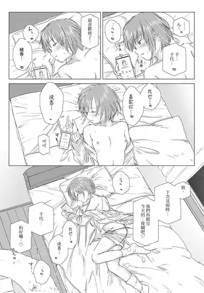 第181頁 封面 - HaSM.cc