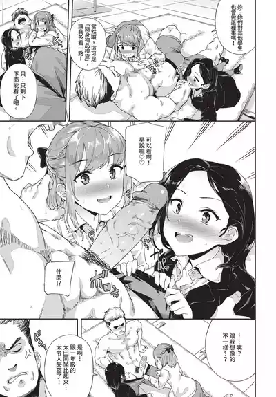 第185頁 封面 - HaSM.cc