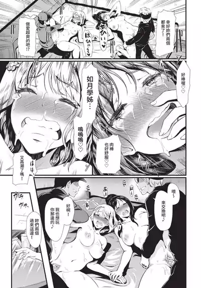 第217頁 封面 - HaSM.cc