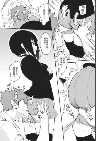 第21頁 封面 - HaSM.cc