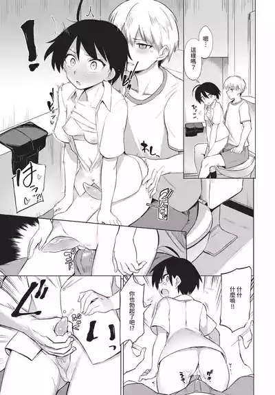 第249頁 封面 - HaSM.cc