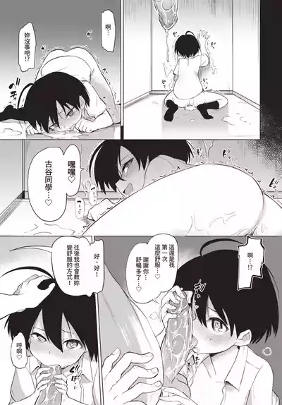 第261頁 封面 - HaSM.cc