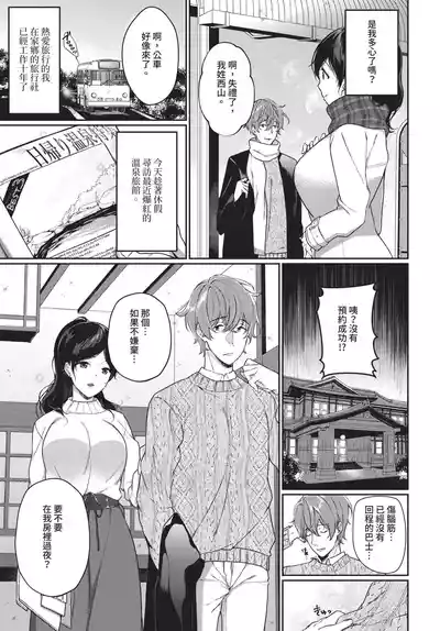 第265頁 封面 - HaSM.cc