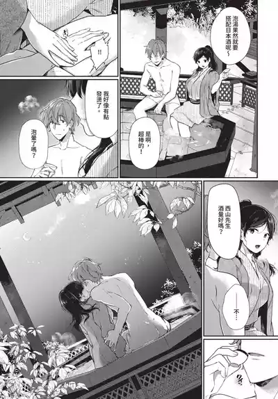 第269頁 封面 - HaSM.cc
