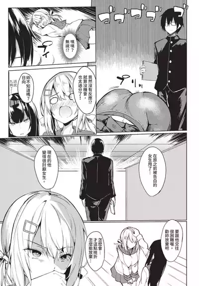 第305頁 封面 - HaSM.cc