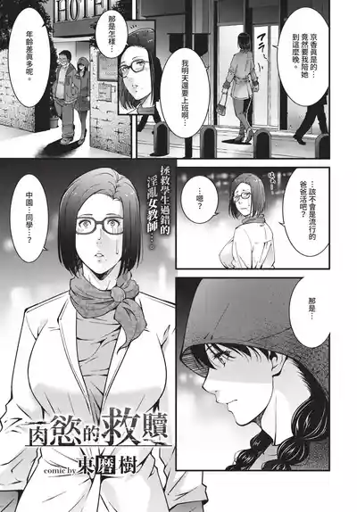 第321頁 封面 - HaSM.cc