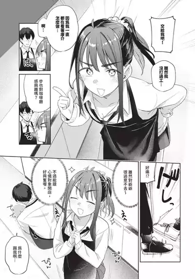 第153页 封面 - HaSM.cc