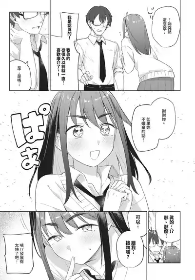 第157页 封面 - HaSM.cc