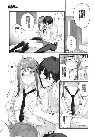 第161页 封面 - HaSM.cc