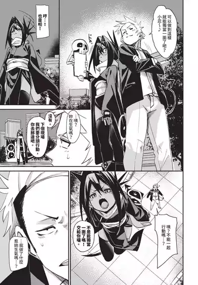 第173页 封面 - HaSM.cc