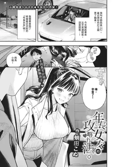 第17页 封面 - HaSM.cc