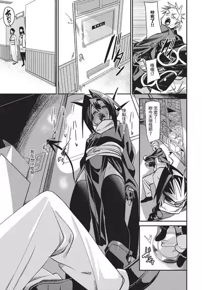 第181页 封面 - HaSM.cc