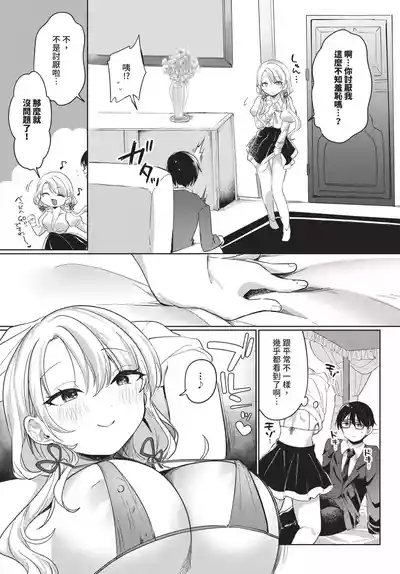 第229页 封面 - HaSM.cc