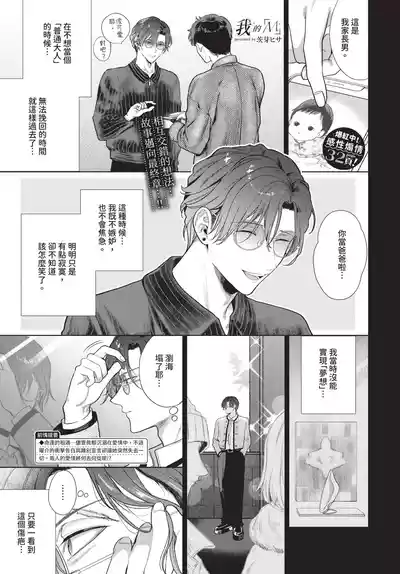 第237页 封面 - HaSM.cc