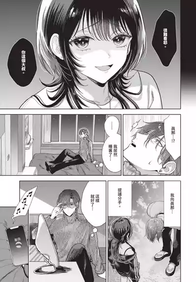 第241页 封面 - HaSM.cc