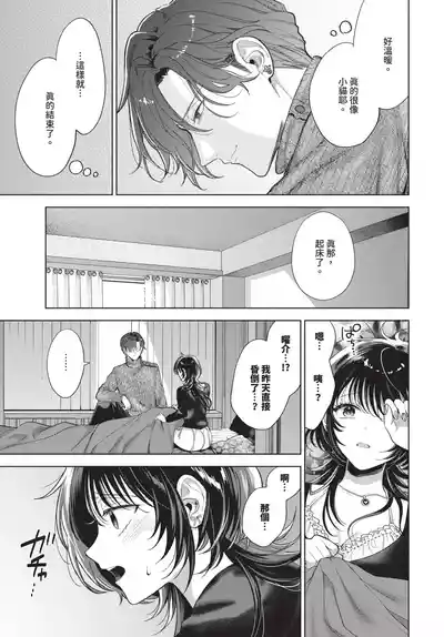 第261页 封面 - HaSM.cc