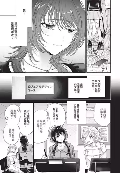第265页 封面 - HaSM.cc