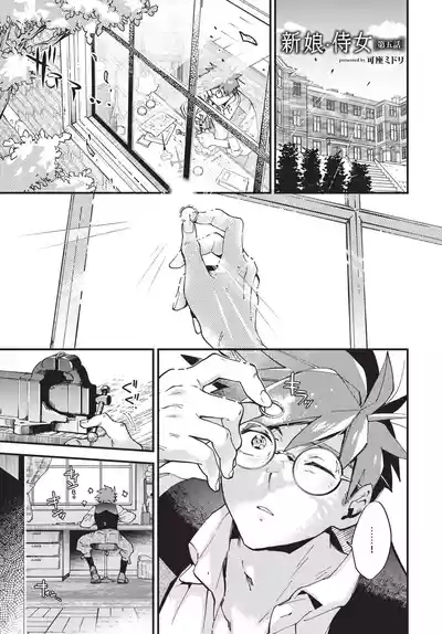 第269页 封面 - HaSM.cc