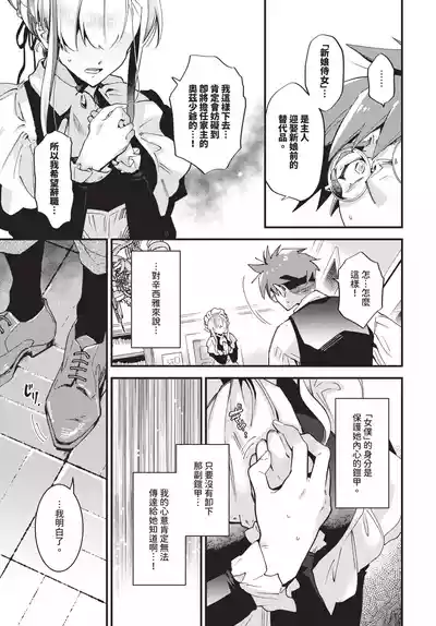 第273页 封面 - HaSM.cc