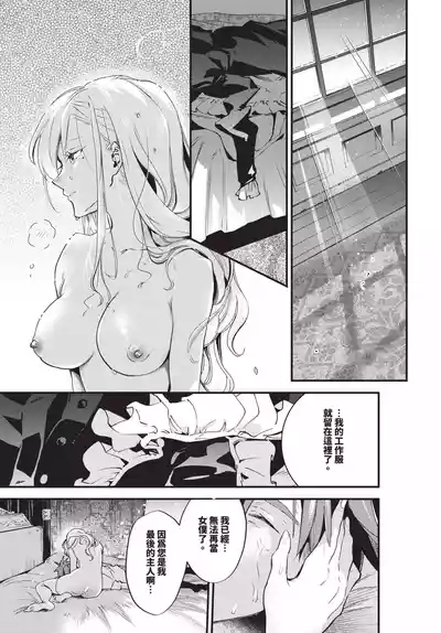 第297页 封面 - HaSM.cc