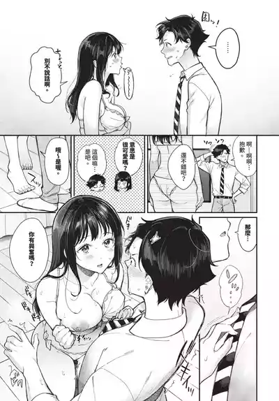 第325页 封面 - HaSM.cc