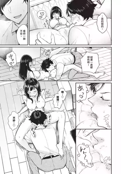 第329页 封面 - HaSM.cc