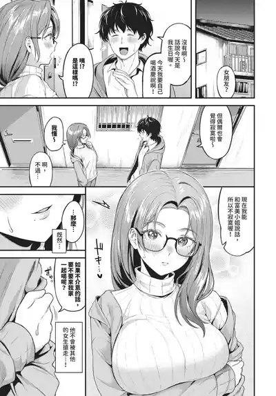 第345页 封面 - HaSM.cc