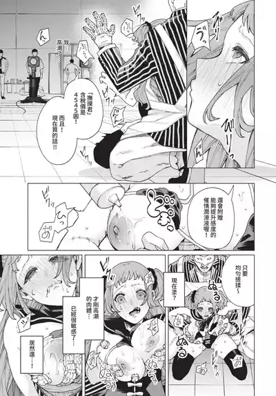 第369页 封面 - HaSM.cc