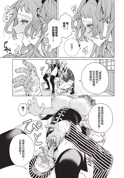 第373页 封面 - HaSM.cc