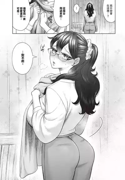 第393页 封面 - HaSM.cc